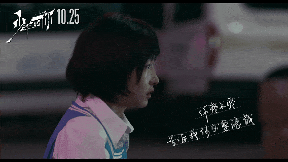 周冬雨示范,穿针织毛衣变回