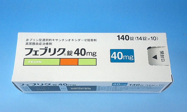 日本帝人非布司他痛风原研药,解决您的痛风困扰!