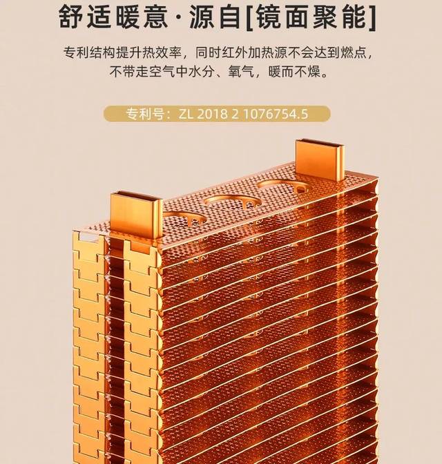 新品推荐 ▎科西取暖器:让屋内冬天变夏天