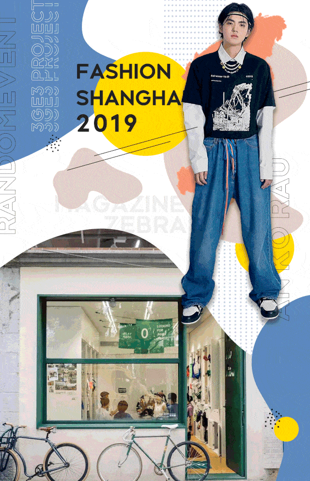 2019魔都潮牌集合店图鉴:yoho便利店,纽约尖货街,还有