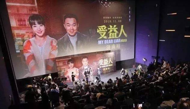 新电影《受益人》演译中国保险的故事!欢迎包场