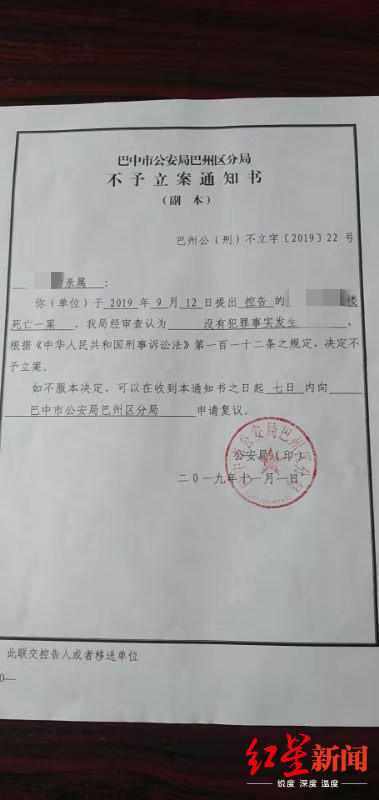 什么是立案什么是没立案 ede73175671f45eeadd8f16970b0f8f0.jpeg