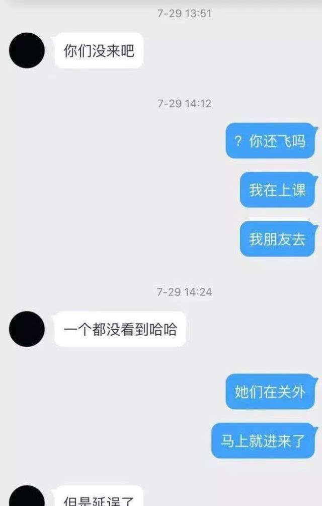 私联,偷偷恋爱,日抛女友,这位00后男演员人设也崩了?