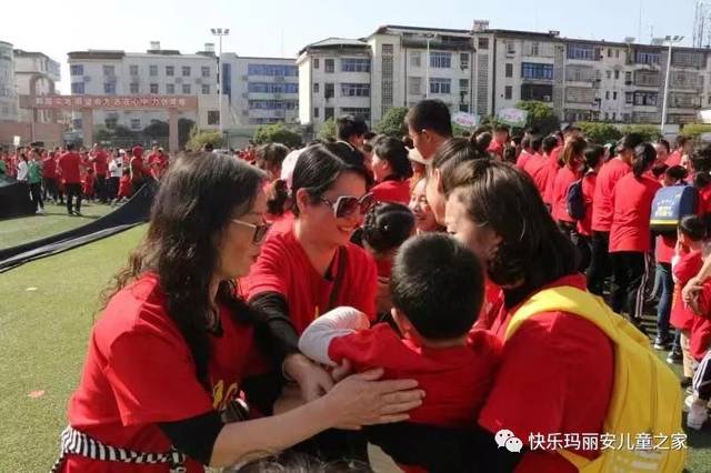 红色中国梦亲子运动会