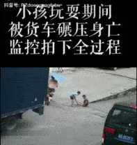 封面 197_208 gif 动态图 动图