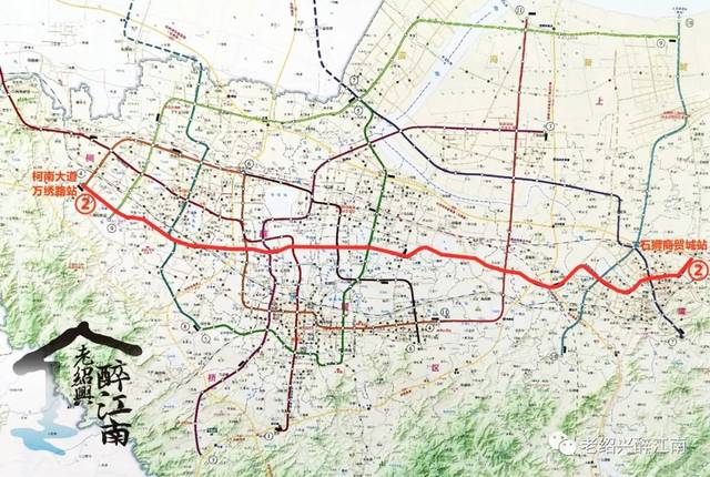 绍兴地铁2号线将延伸至这个方向