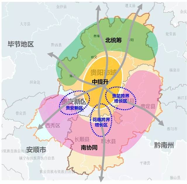 研究完成!前瞻贵阳空间发展战略,2035年目标是这样