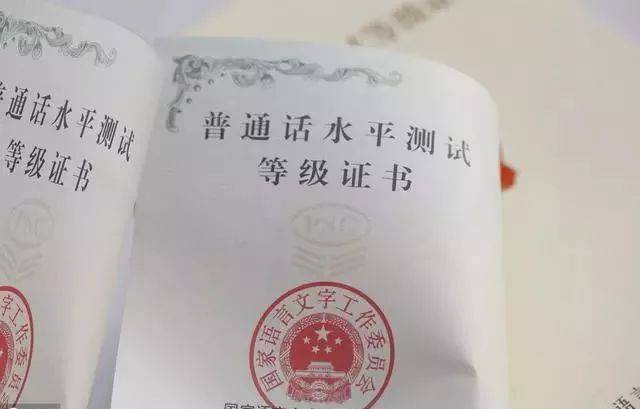 【教资】关于教师资格证的有效期,你了解吗?