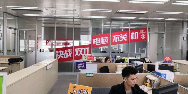 工厂直供备战忙 天猫双11如何实现良币驱逐劣币