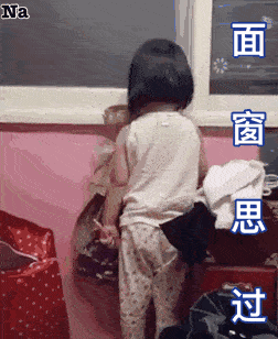 权律二表情包动图合集|隔着屏幕你能拿我怎么样