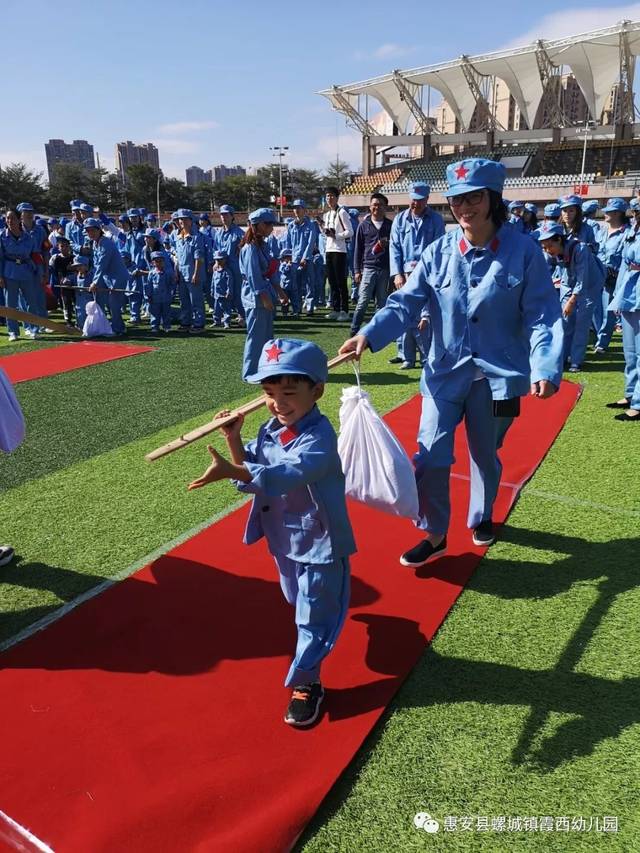 霞西幼儿园"军民大生产"红色主题亲子运动会
