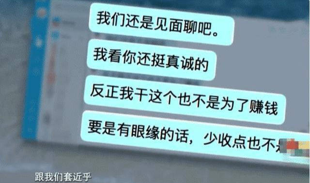 地下捐精现象太乱,女记者被约到宾馆,捐精者:最