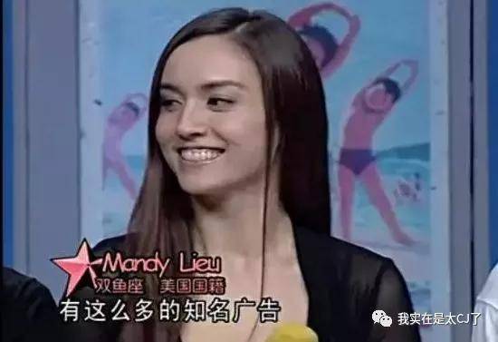 玉兰油广告的mandy lieu,她们现在都怎样了?