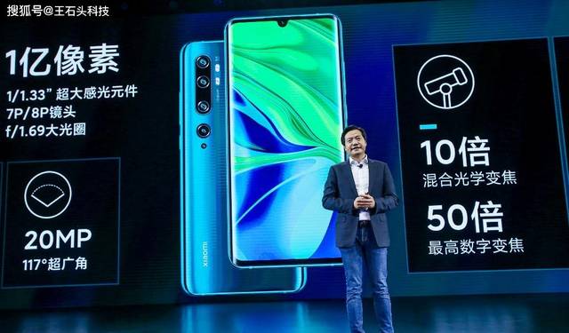 小米"一亿像素",与华为打成平手!雷军曾说:像素不是越大越好