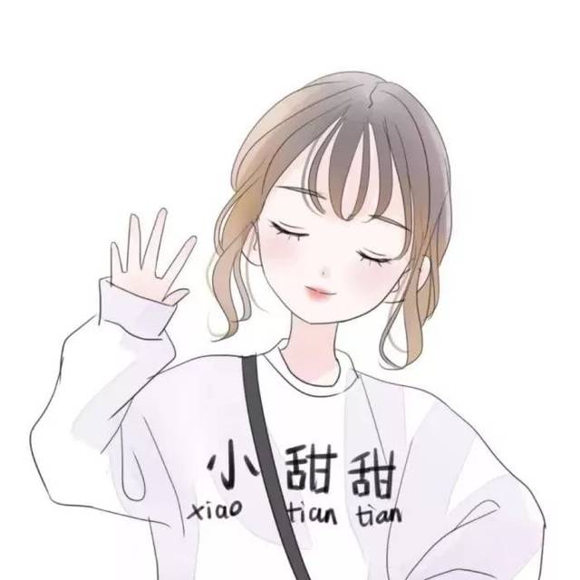 情头头像丨喜欢你,像一颗牛奶糖,从头甜到尾.