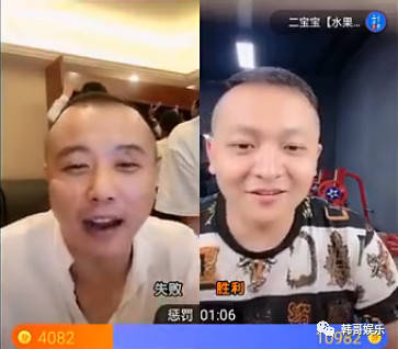 小阿牛再次起诉二驴八千万中线二刚调侃二子爷这辈子生不出儿子