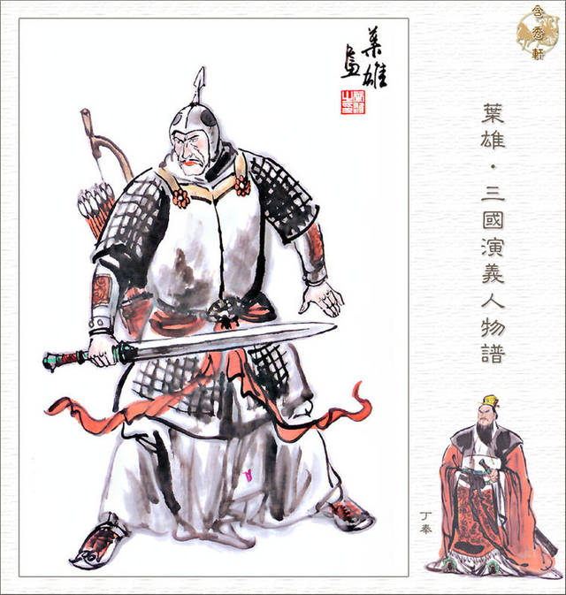 战后,丁奉因功升为灭寇将军,封都乡侯.