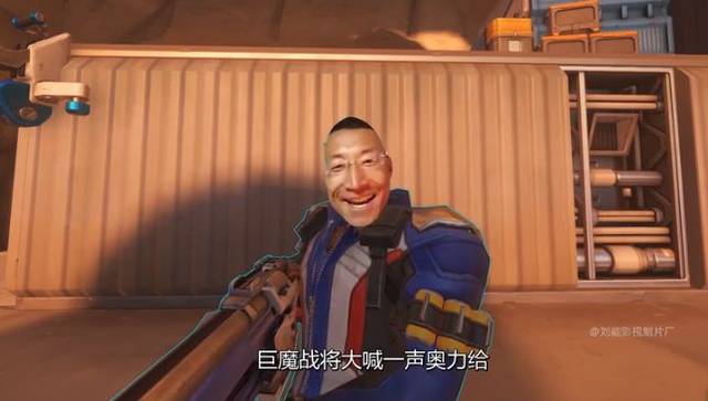 当《DOTA2》遇上奥力给,巨魔战将终于当上了大哥