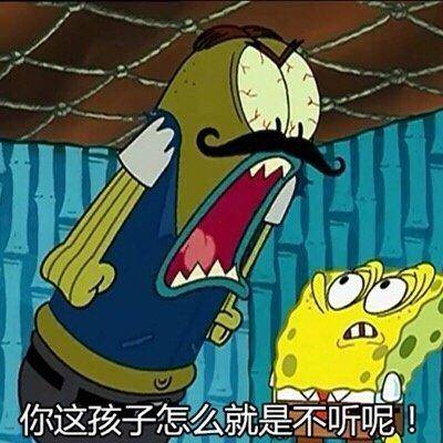 海绵宝宝表情包合集|我和我的小伙伴都笑了