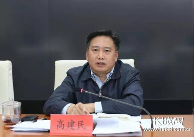 "河北省生态环境厅党组书记,厅长高建民表示"今后我们要按照全会提出