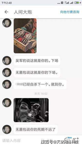 豫章书院吴军豹心虚"假报警",却因盗图不慎又给自己抹黑