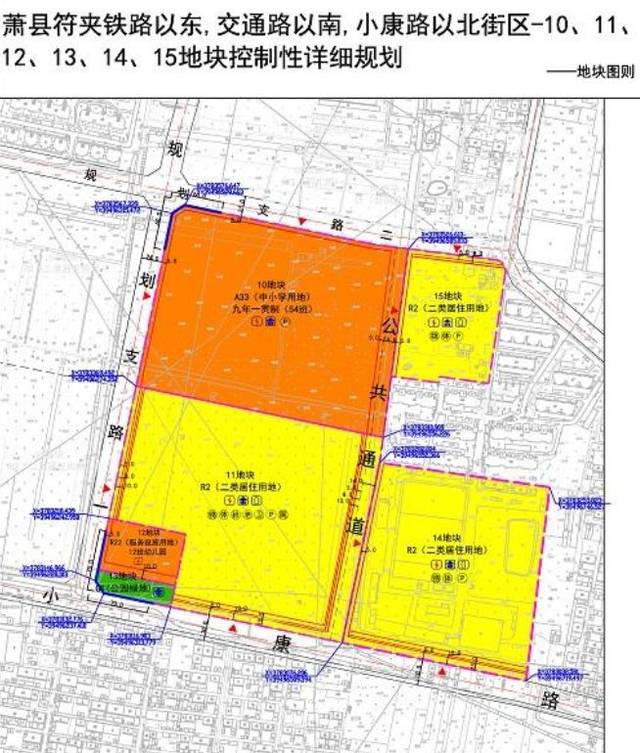 萧县最新规划,这些地方以后热闹了