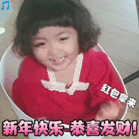 罗熙表情包动图合集|只有我最摇摆