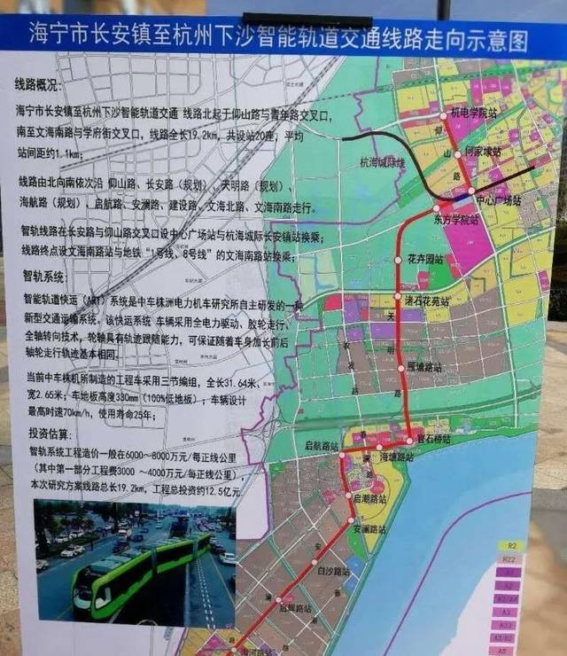 杭州到海宁要通地铁了?具体站点图都有了