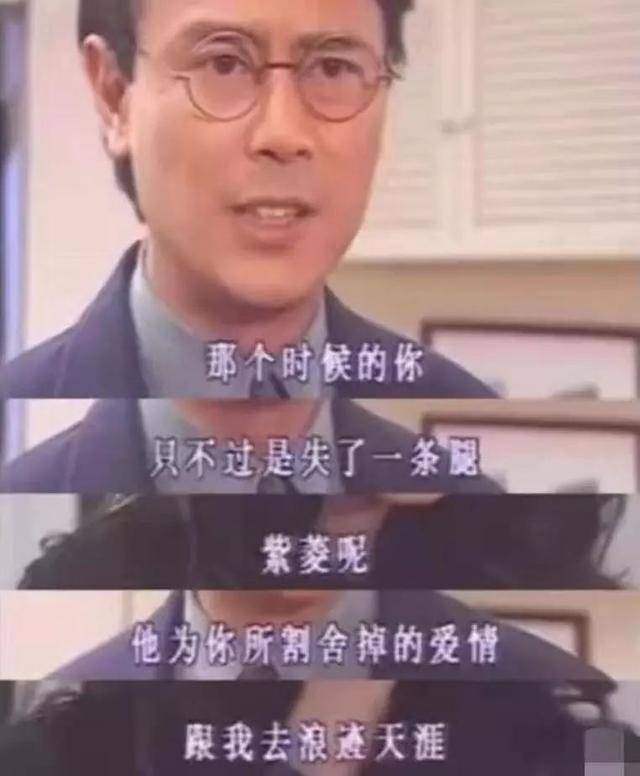 原创何书桓成渣男,费云帆遭群嘲,琼瑶剧为什么凉了?三大原因是关键