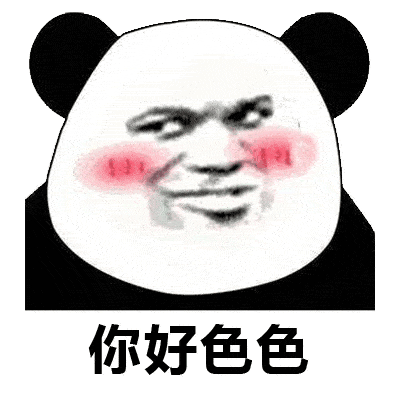 表情包丨要不要跟我做朋友