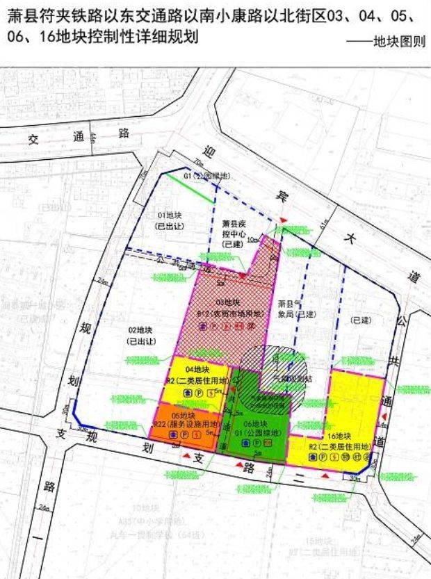 萧县最新规划,这些地方以后热闹了