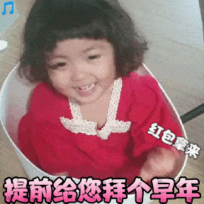 罗熙表情包动图合集|只有我最摇摆