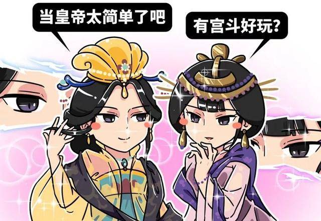 原创没想到古代皇帝找妃子过夜,居然要经过皇后的许可