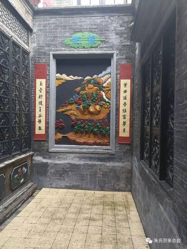 合河朱氏家族起源考