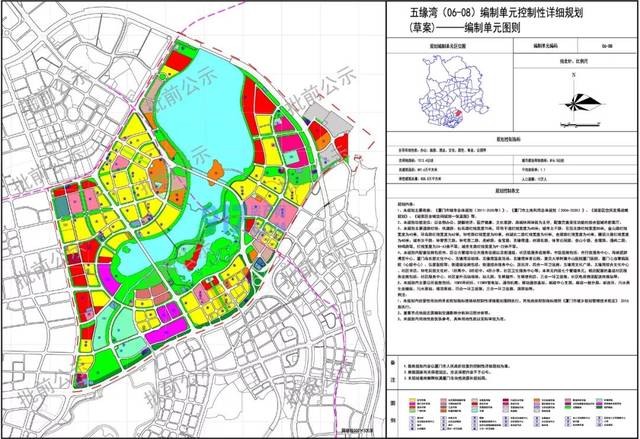 厦门未来城市蓝图规划出炉!将这样建