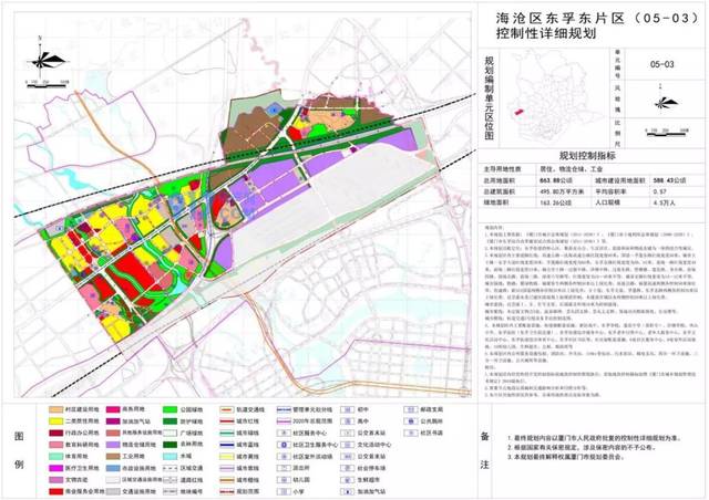 厦门未来城市蓝图规划出炉!将这样建