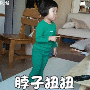 罗熙健康歌表情包动图|左三圈右三圈