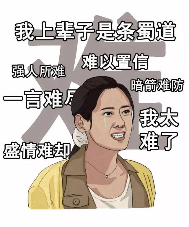 "当代恶臭年轻人的生存现状"