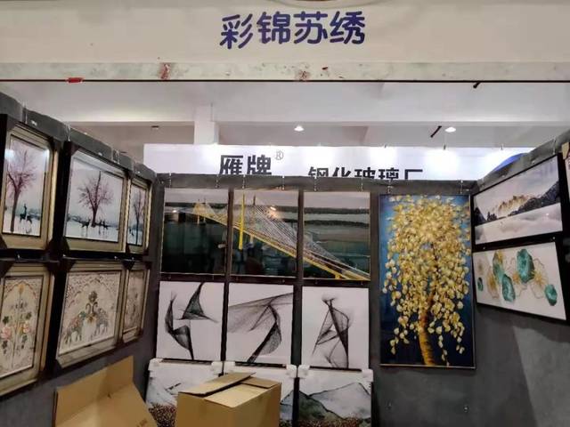 2020第二届中国(郑州)装饰画及框艺装裱展览会