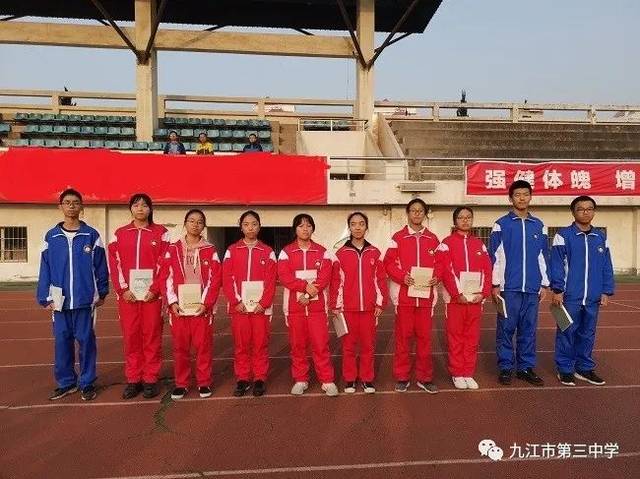 表彰先进,鼓励前行—— 九江三中鹤问湖校区召开2019级高一上学期