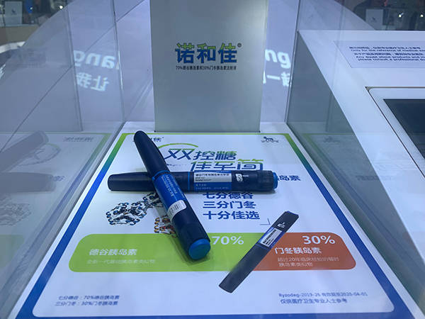 这款制剂叫"德谷门冬双胰岛素注射液"(商品名:诺和佳),是由70%德谷