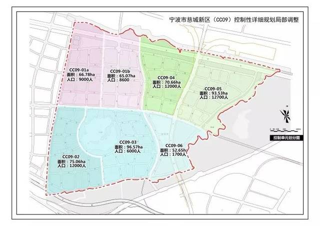 宁波慈城新区规划拟调整!还有这些区块将建一大波学校
