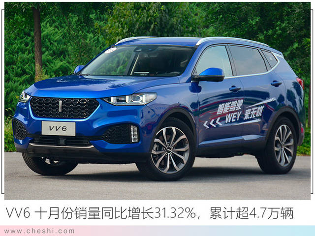 长城10月销量创年内校园wey品牌环比大涨19.1%新高卡详解图片