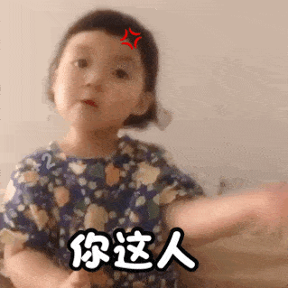 【搞笑表情包小师妹宣】