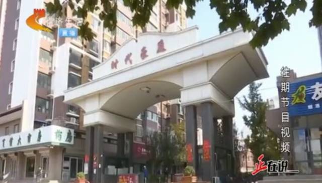 辛集市时代豪庭小区在今年7月份更换了物业公司,前几天新的物业决定