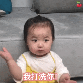 宝宝 壁纸 儿童 孩子 小孩 婴儿 338_338 gif 动态图 动图