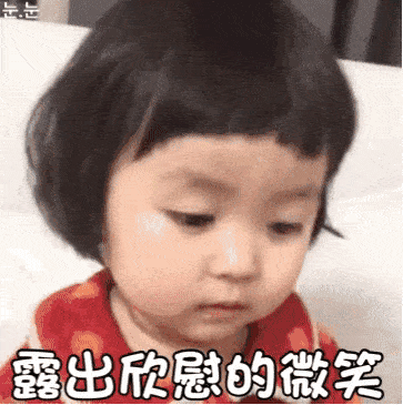 罗熙动态表情包合集|露出欣慰的微笑