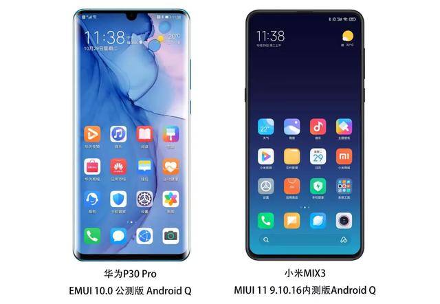 华为emui10对比小米miui11,到底谁才是最好用的系统?