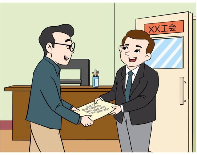 漫画口袋书 | 河北省工会劳动法律监督条例微课堂