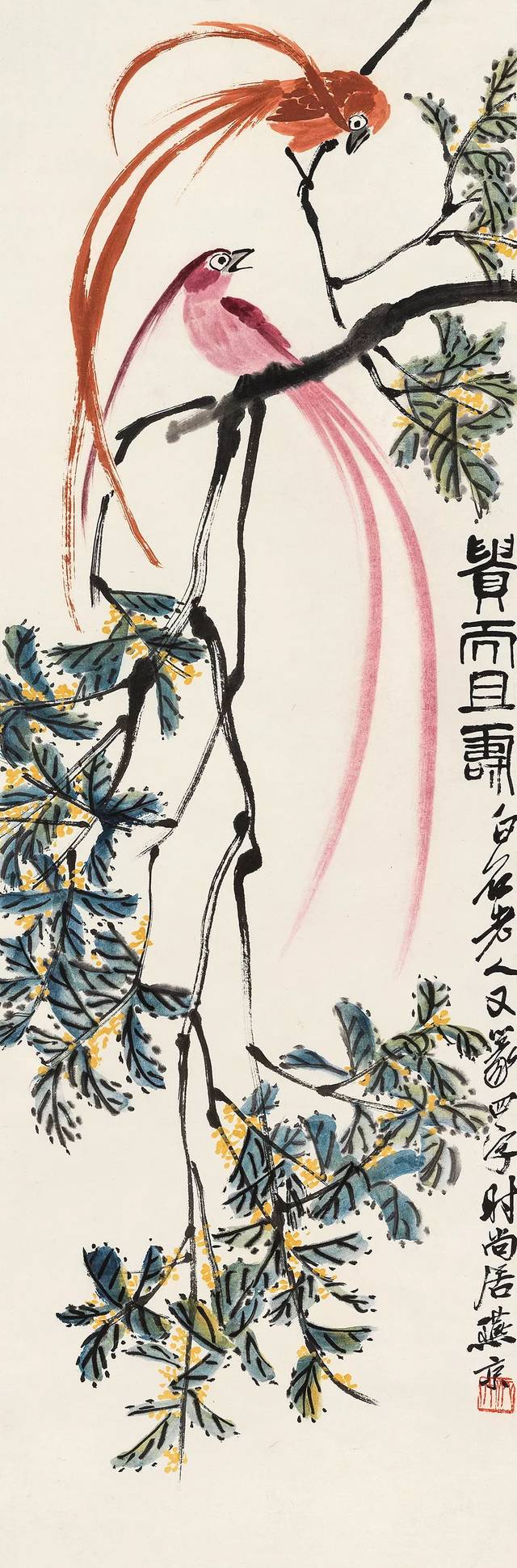 荣宝19秋丨贵而且寿——齐白石书画作品专题